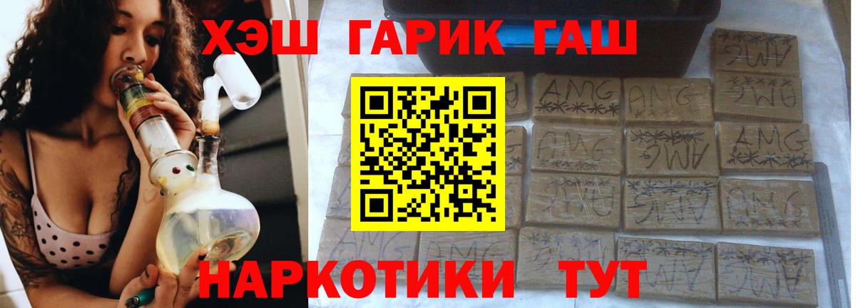 ГАШ Ice-O-Lator Алапаевск