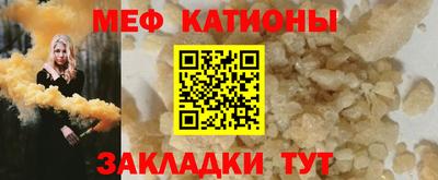 мефедрон VHQ Краснокаменск