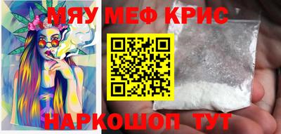 тгк Бугуруслан