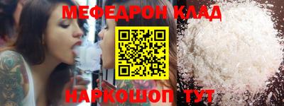 СК Будённовск