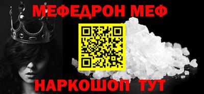 СК Будённовск