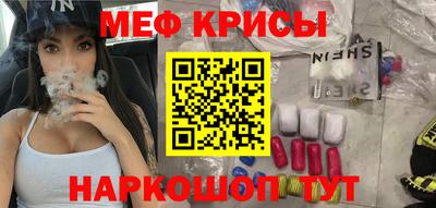 тгк Бугуруслан