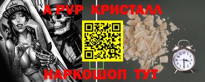 бутират Бузулук