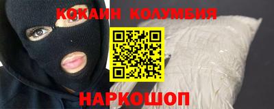 метамфетамин Краснодар