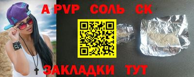 тгк Бугуруслан
