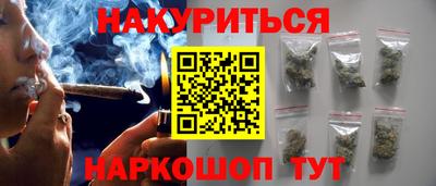 бутират Бузулук