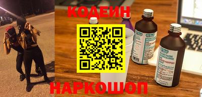 бутират Бузулук