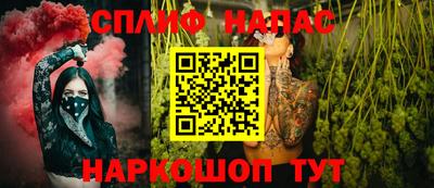 СК Будённовск