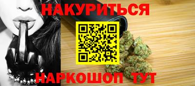 бутират Бузулук