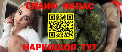 бутират Бузулук