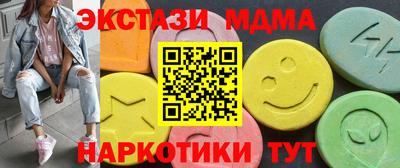 бутират Бузулук