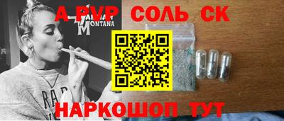 СК Будённовск