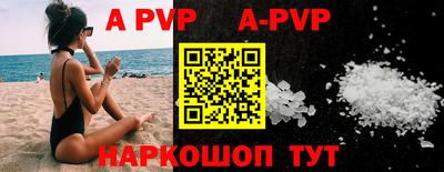 тгк Бугуруслан