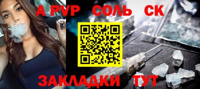 тгк Бугуруслан
