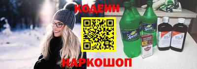 бутират Бузулук