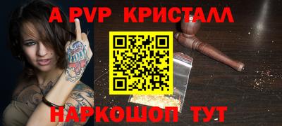 тгк Бугуруслан