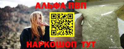бутират Бузулук