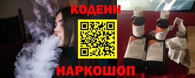 бутират Бузулук
