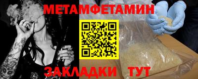 бутират Бузулук