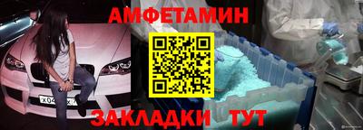 тгк Бугуруслан