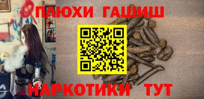 бутират Бузулук