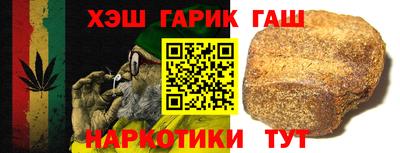 тгк Бугуруслан