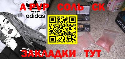 экстази Краснознаменск