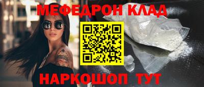 бутират Бузулук