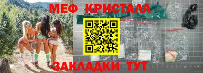 СК Будённовск