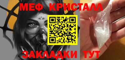 тгк Бугуруслан