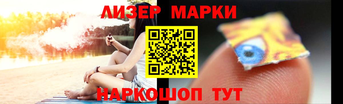 Алапаевск  ЛСД экстази ecstasy  Вход с VPN  ЛСД экстази кислота 