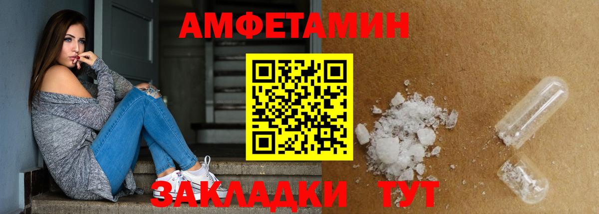 МЕТАМФЕТАМИН винт  МЕТАМФЕТАМИН винт  Вход с VPN  Алапаевск 