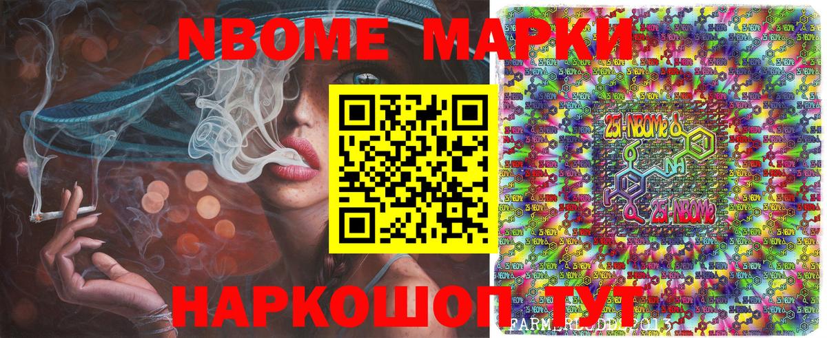 ГАШ  Меф  ГАШ  Вход с VPN  LSD-25  Кокаин  ЭКСТАЗИ  NBOMe  МЕФ кристаллы  Алапаевск  Каннабис 