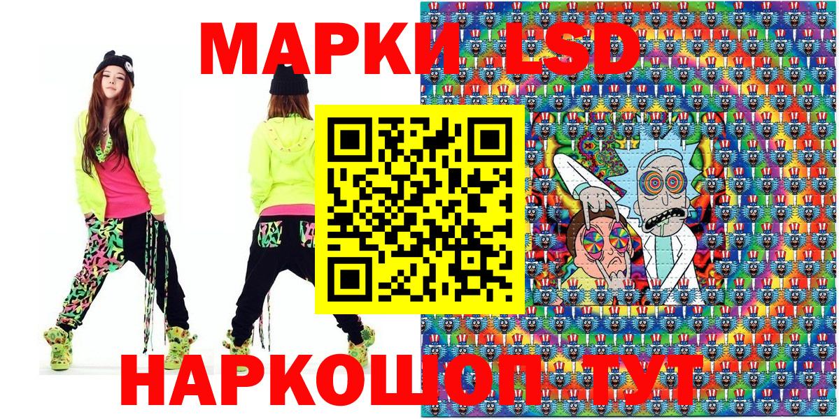 Марки 25I-NBOMe 1,8мг  Вход с VPN  Алапаевск 