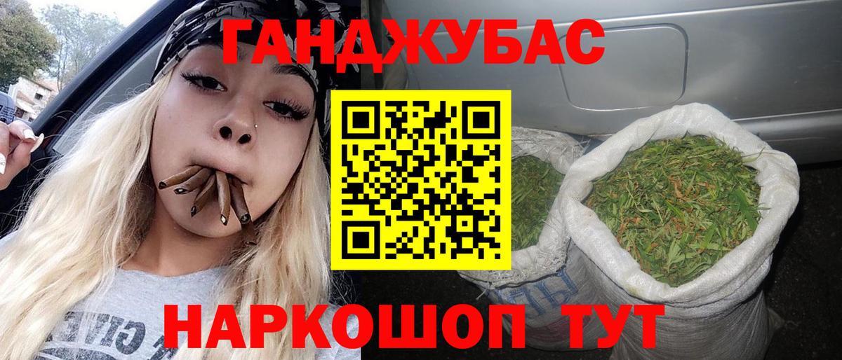Шишки марихуана White Widow  Вход с VPN  Канабис гибрид  Алапаевск  Конопля план 
